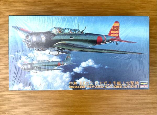 新品 HASEGAWA ハセガワ 中島 B5N2 九七式三号艦上攻撃機 1/48 プラモデル