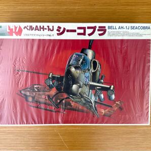新品 FUJIMI フジミ BELL AH-1J SEA COBRA ベル シーコブラ 1/72 プラモデル L-17