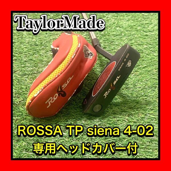 専用ヘッドカバー付 TaylorMade/テーラーメイド ROSSA/ロッサ TP siena/シエナ 4-02 PT/パター 約86cm 右利き用 スチールシャフト