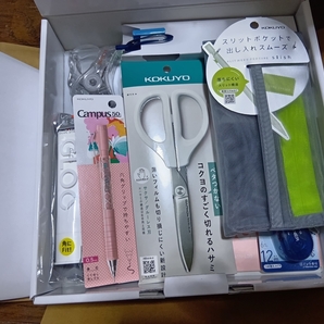 送料無料!KOKUYO コクヨ 2025株主優待 文房具セット7000円相当 +おまけ