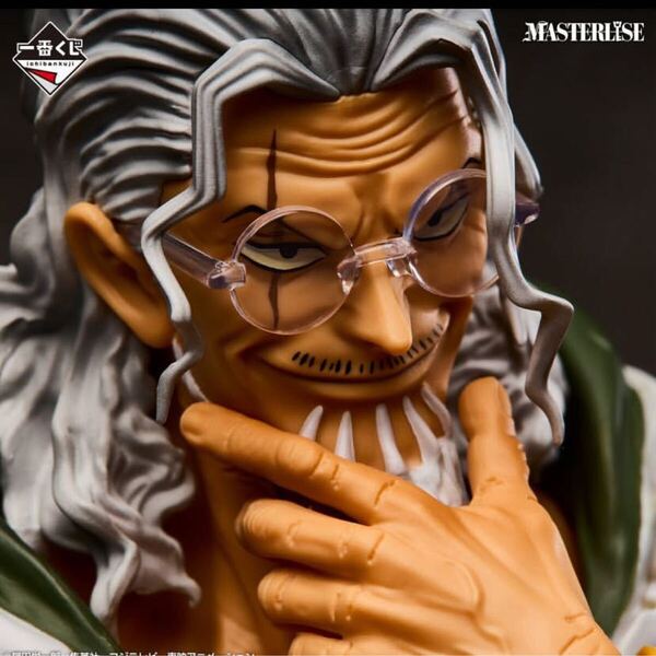 【新品・未開封】一番くじ ワンピース 試練のその先へ ラストワン賞 シルバーズ・レイリー MASTERLISE