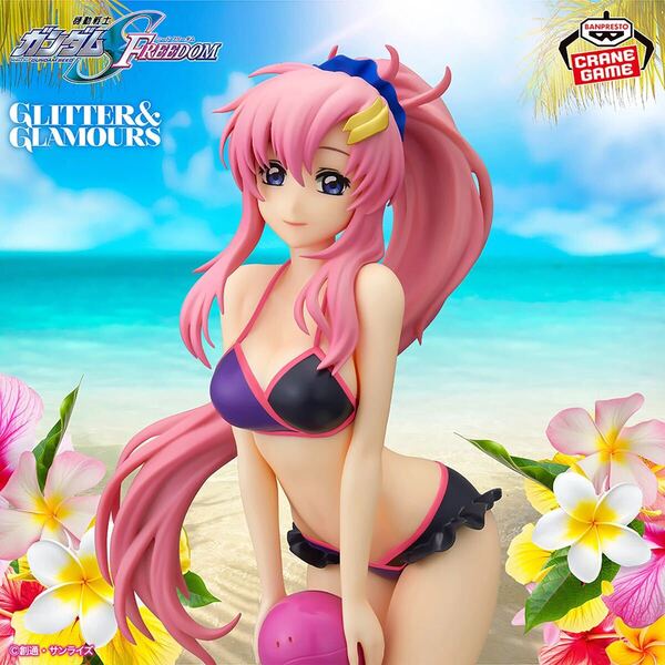 【新品・未開封】『機動戦士ガンダムSEED FREEDOM』 GLITTER&GLAMOURS-Lacus Clyne-Another color ver.