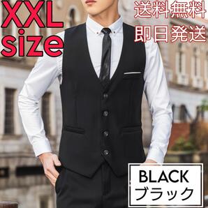☆新品☆2XL ブラック メンズ ベスト スーツ フォーマル 結婚式 A