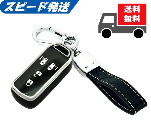★キーホルダー付★HONDA ホンダ N-BOX Nシリーズ用★キーケース キーカバー★ブラック(シルバー)4ボタン★Bタイプ