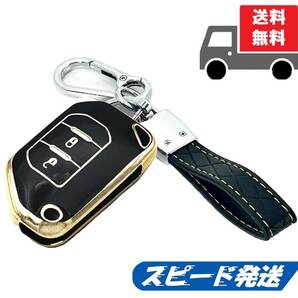 送料無料★キーホルダー付★JEEP ラングラー グラディエータ★キーカバー★ブラック2ボタン★