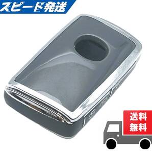 ★送料無料★MAZDA マツダ用 キーケース キーカバー★グレイ(シルバー)★Aタイプ