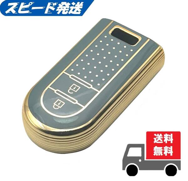 送料無料★DAIHATSU ダイハツ用 キーケース キーカバー★ブルーグレイ2ボタン★Bタイプ