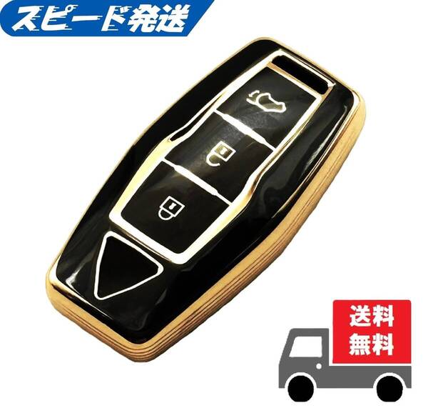 ★送料無料★三菱★新型アウトランダー★トライトン★キーケース キーカバー★ブラック
