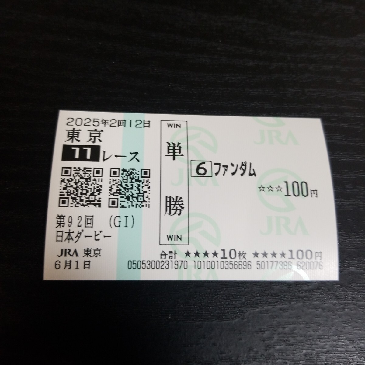2025年最新】Yahoo!オークション -クイックピック(競馬)の中古品