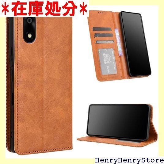 ZTE かんたんスマホ4/ A402ZT ケース MA スタンド機能付き 全面保護 マグネット 吸着 ブラウン 2811