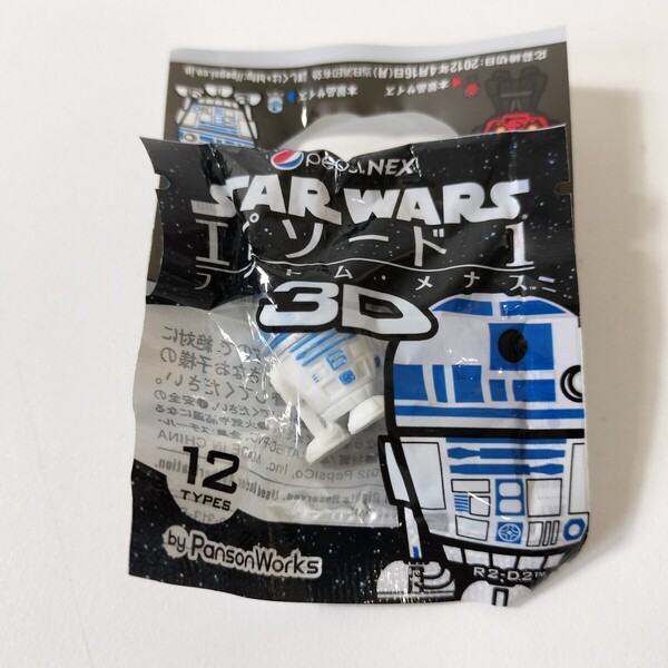 STARWARS スターウォーズ × PEPSI NEX ペプシネックス エピソード1 ファントムメナス 3D R2-D2 フィギュア 未開封品