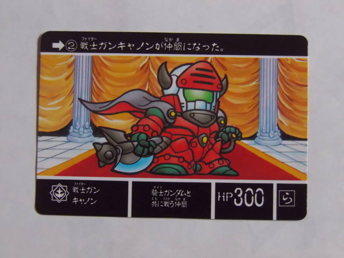 稀少 美品 SDガンダム ラクロアの勇者 カードダスケース 2025年最新】Yahoo!オークション -ラクロアの勇者 カードダスの