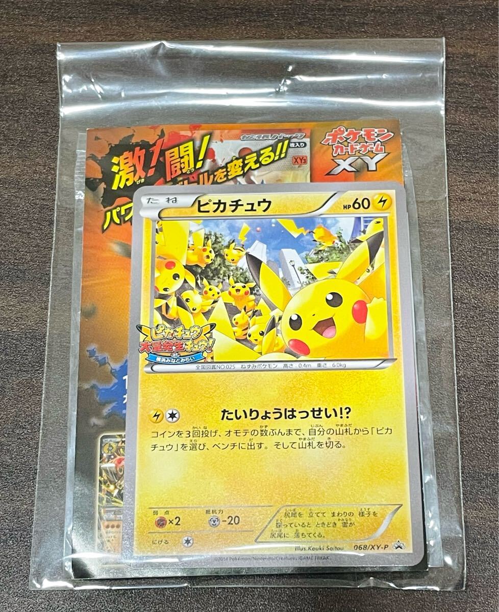 2025年最新】Yahoo!オークション -非売品プロモカード(ポケモン