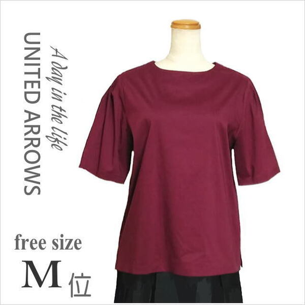 〔a day in the life UNITED ARROWS〕エンジ前後2way半袖ブラウス ユナイテッドアローズ シャツ 羽織り レディース M位 *送料込み