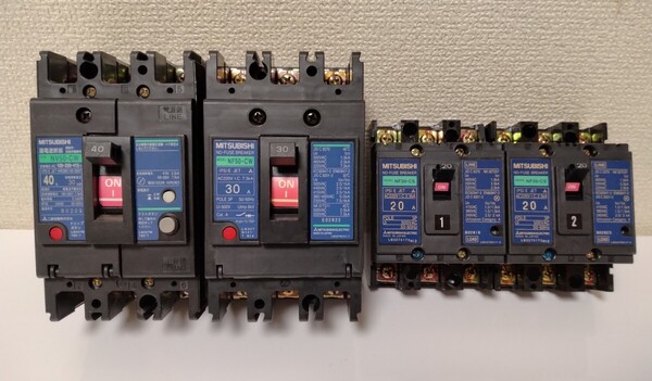 三菱電機 ◆漏電ブレーカー 40A × 1台 ◆ノーヒューズブレーカー ●30A × 1台 ●20A × 2台