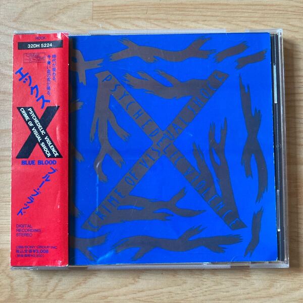 X JAPAN BLUE BLOOD 廃盤 貴重な帯付き ヘヴィメタル ハードロック Gastunk ASYLUM Ladies room ZI KILL THE ZOLGE Poison Arts EX ANS