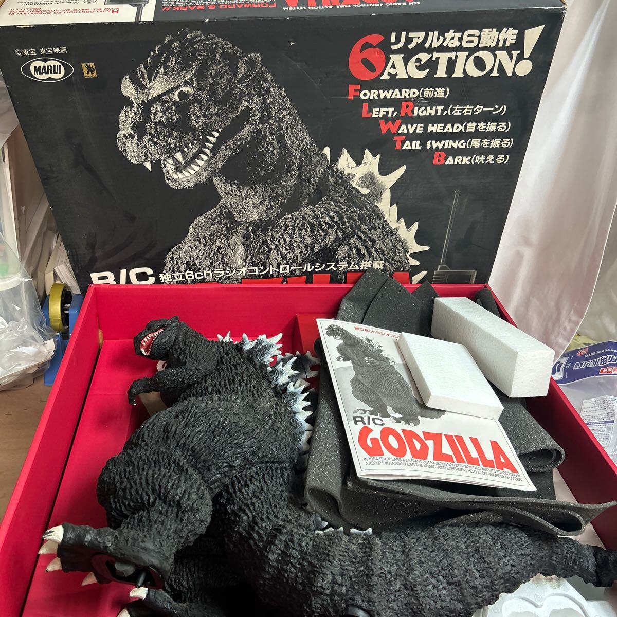 GODZILLA x KONG The New Empire/ ゴジラ ヒートレイブレス RC