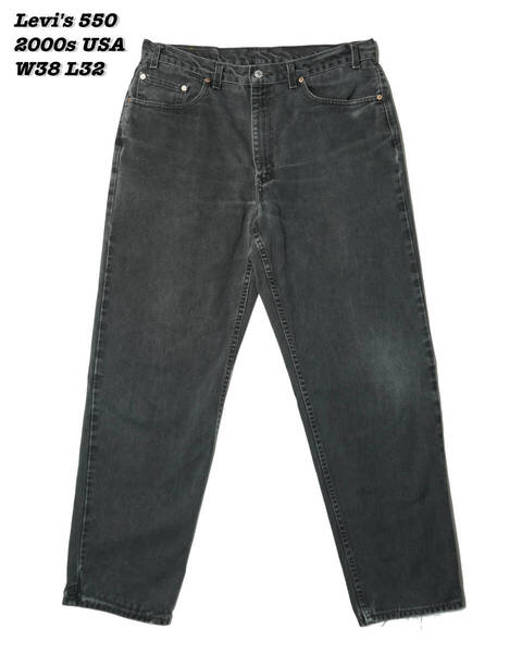 Levi's 550 Black Denim Pants USA 2000s W38 L32 LS25021 リーバイス ブラックデニム デニムパンツ アメリカ製 2000年代 後染め
