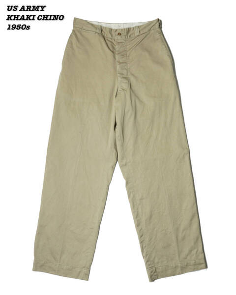 US ARMY KHAKI CHINO TROUSERS 1950s W31 L31 MIL25007 Vintage アメリカ軍 カーキチノ チノパン パンツ 1950年代 ヴィンテージ