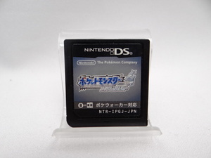 ☆5810 ポケットモンスター ソウルシルバー
