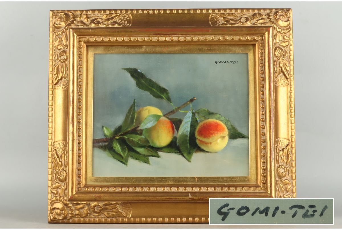 最新エルメス 2025年最新】Yahoo!オークション -五味悌四郎の中古品・新品・未 絵画
