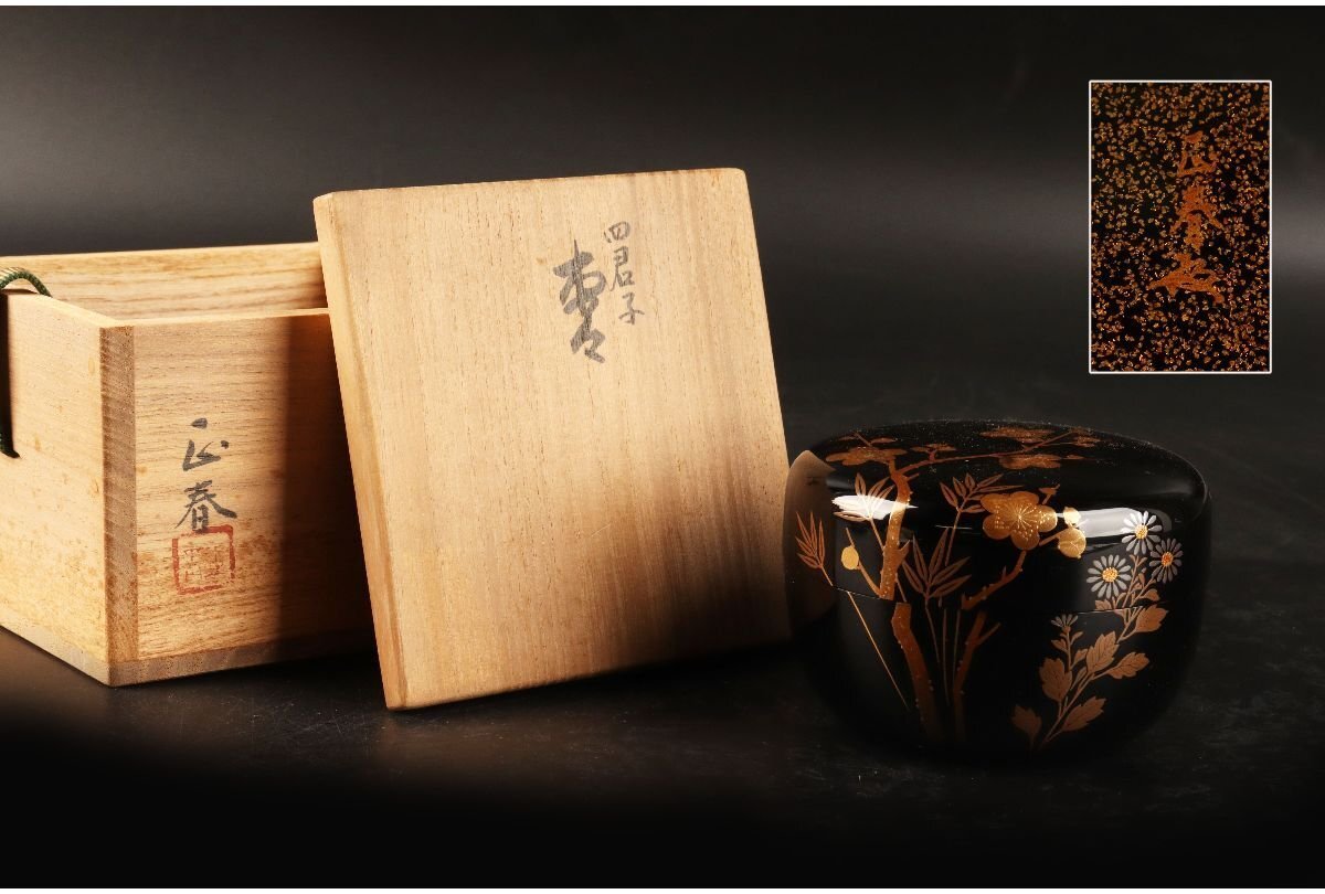 2025年最新】Yahoo!オークション -正春 棗の中古品・新品・未