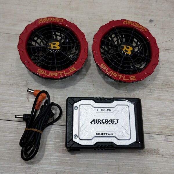 送料無料S94968 空調服 BURTLE バートルエアークラフト ファンユニット バッテリー AC36019V DIY 工具 美品