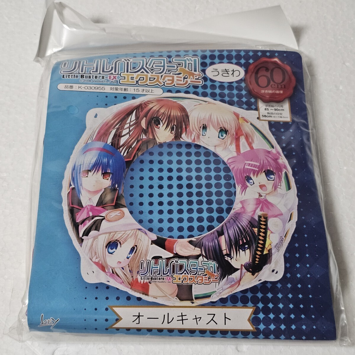 2025年最新】Yahoo!オークション -リトルバスターズの中古品