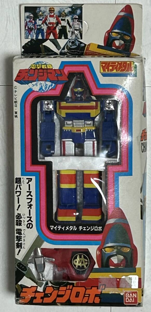 Amazon.co.jp: 電撃戦隊チェンジマン ラジオコントロール