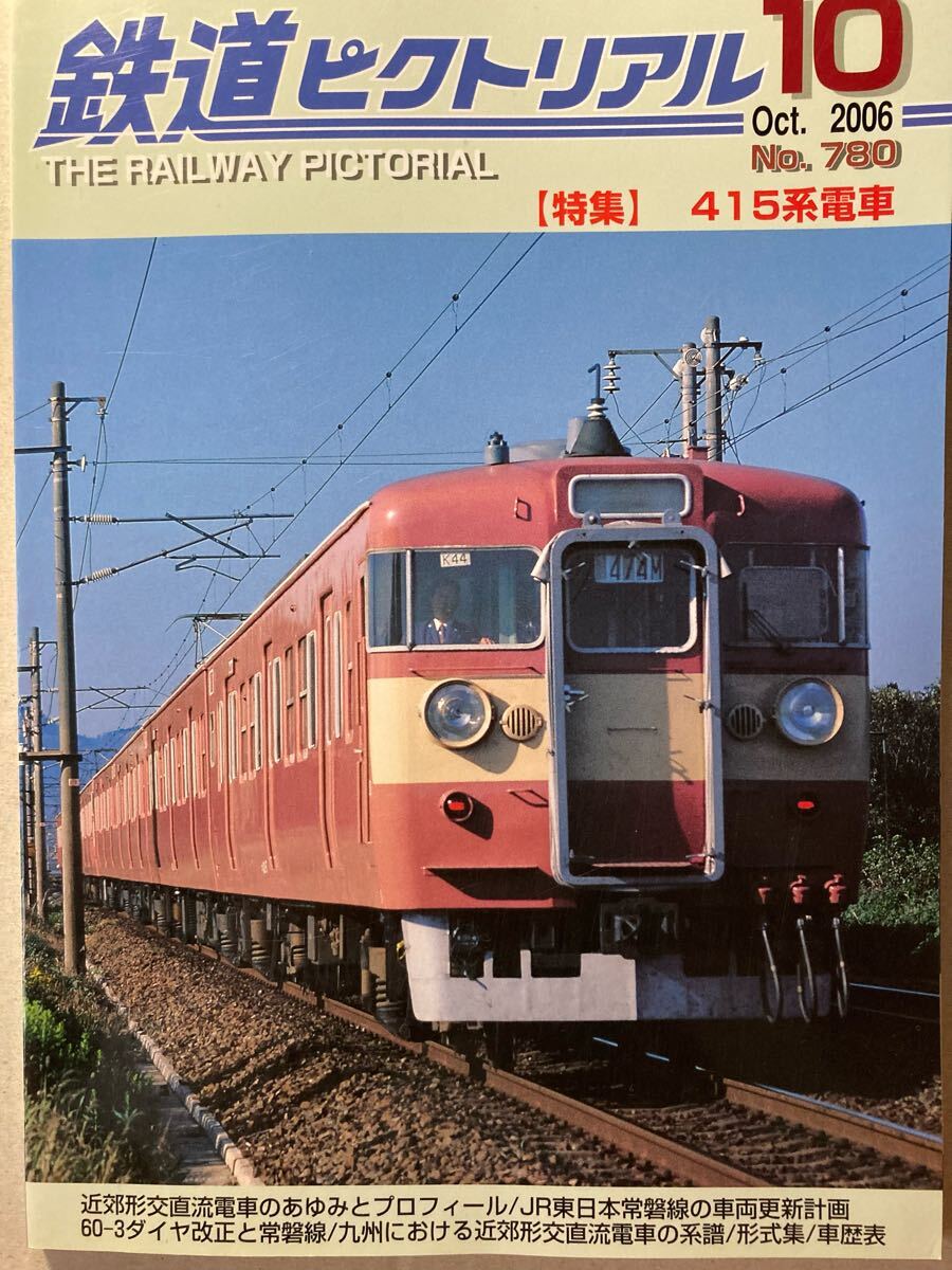 鉄道模型、雑誌まとめ売りです❗️ 9f68468e3cdeabf.jpg
