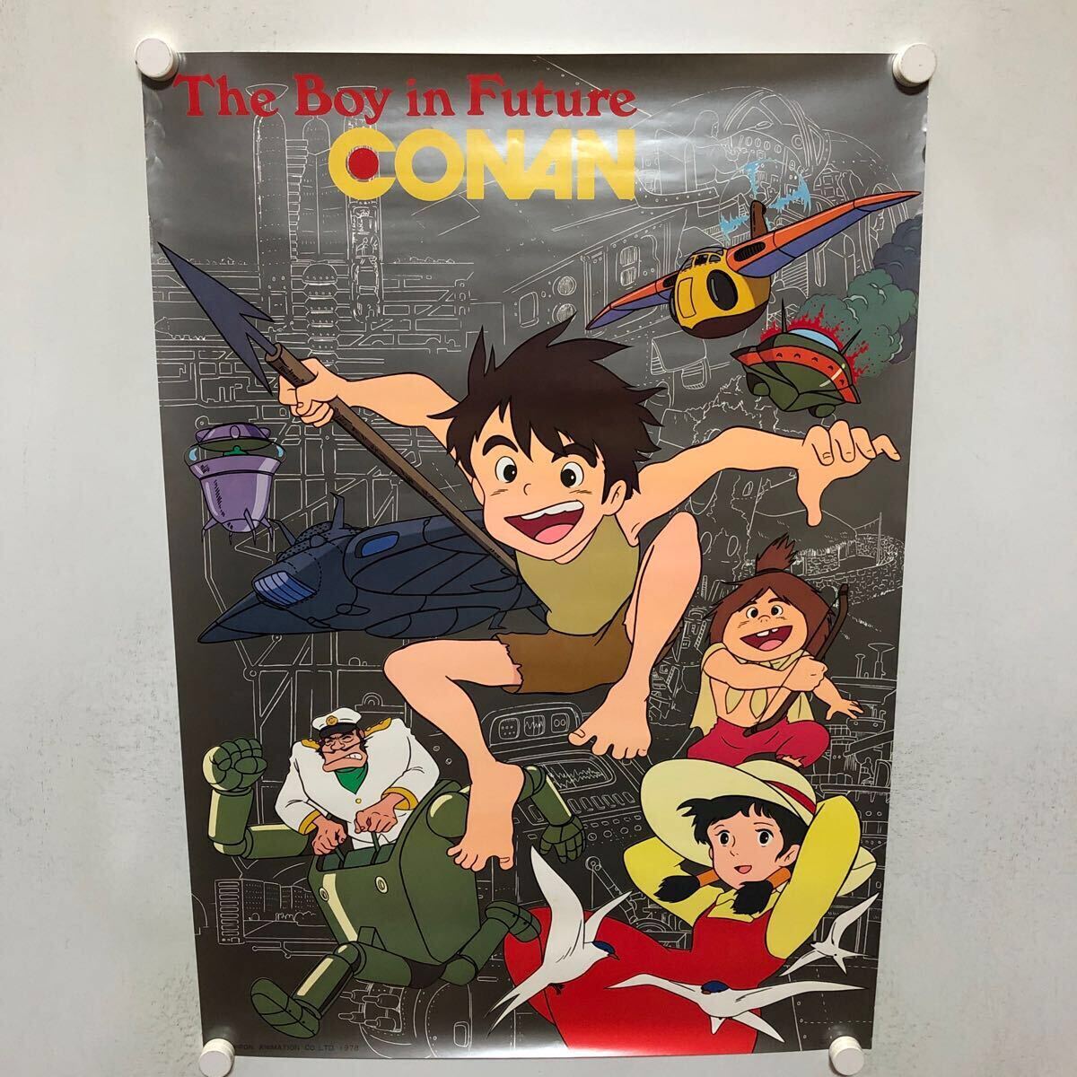 貴重当時物!未来少年コナンポスター●宮崎駿 1980年代 2025年最新】Yahoo!オークション -ポスター 未来少年コナンの