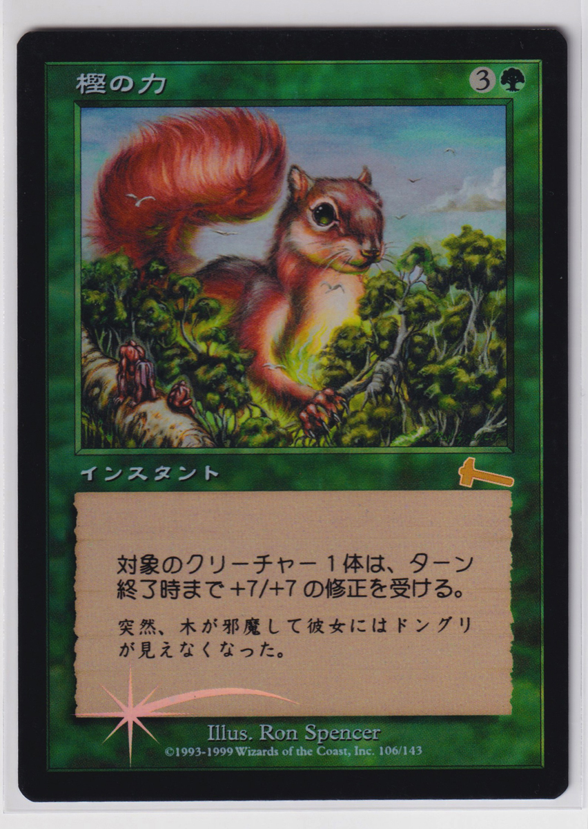 Yahoo!オークション -「樫の力」の落札相場・落札価格