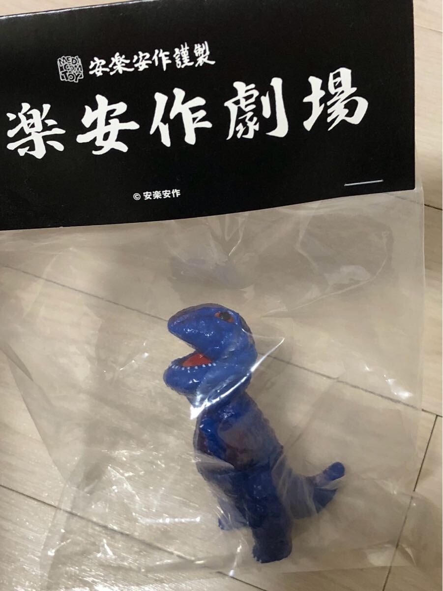 2025年最新】Yahoo!オークション -安楽安作の中古品・新品・未