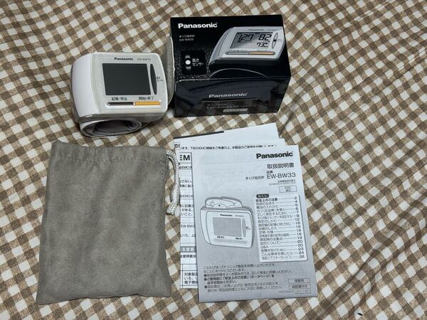 Panasonic 手首式 血圧計 ホワイト EW-BW33-W 手首式 パナソニック 手くび血圧計