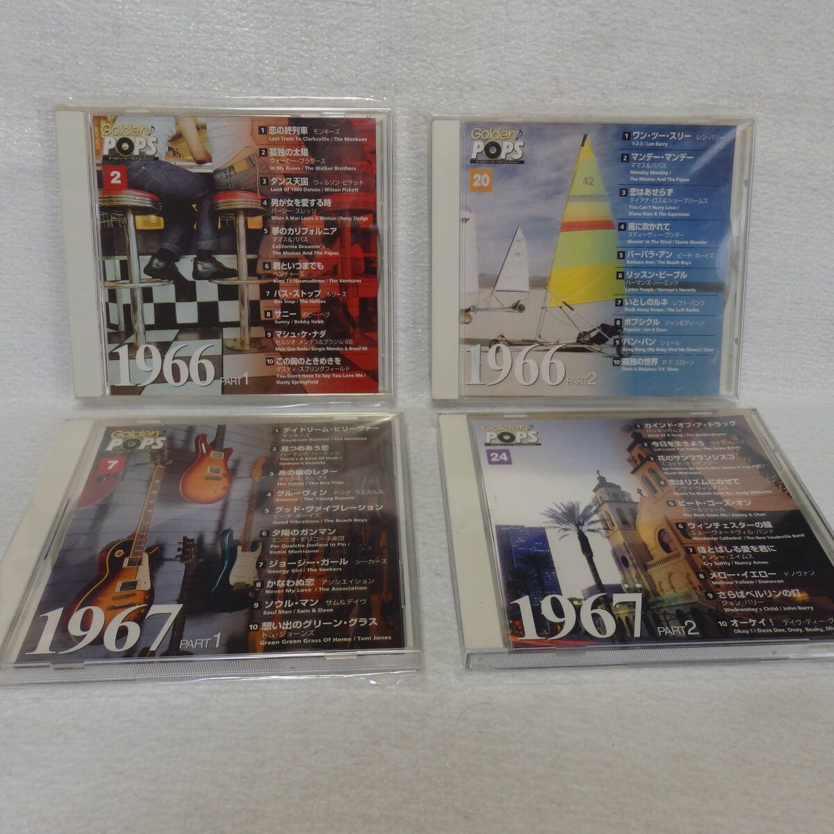 ゴールデン・ポップスCDセット1〜54 邦楽