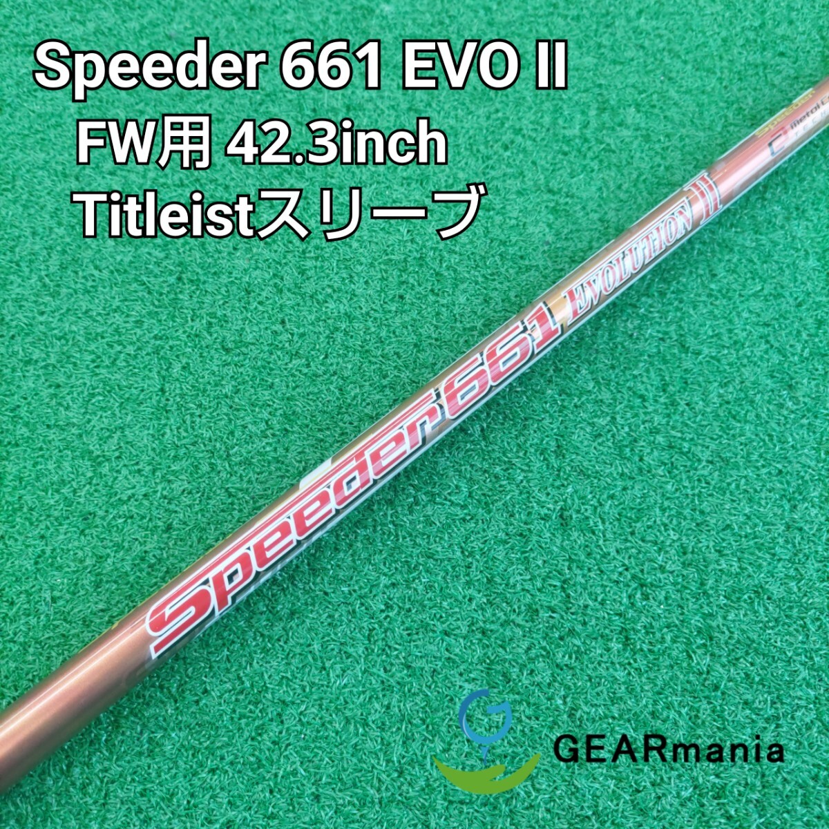 Fujikura Speeder Evolution II 661 Shaft Review - Plugged In Golf