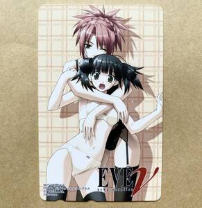 【未使用】 テレカ 50度 EVE -new generation- (PS2版) 法条まりな/紀瀬木アルト
