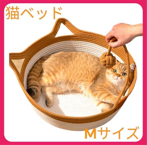 猫 ベッド ちぐら 洗える 通年 円形マット ペット ハウス 犬 編み 天然 便利 快適 プレゼント