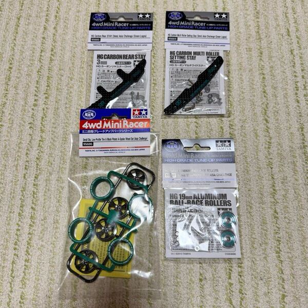 ミニ四駆 3mmカーボン2種類 19mmオールアルミベアリングローラー タイヤAスポークホイール 計4点 アジアチャレンジ グリーンロゴ 海外限定
