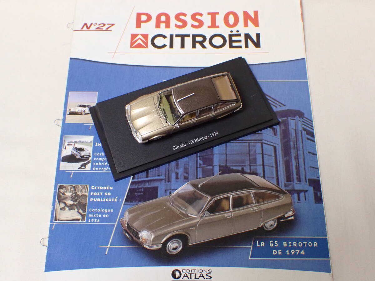 2025年最新】Yahoo!オークション -citroen gs(ミニカー)の中古品