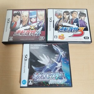 Nintendo DS ソフト3個セット 逆転裁判 ポケットモンスター ダイヤモンド DSソフト