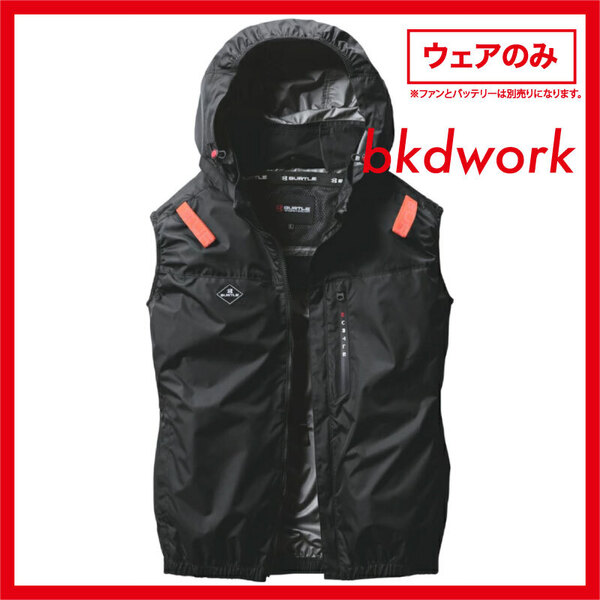 Lサイズ 新品即決 2025年 BURTLE AC2064 サイドファン 空調服 フード ACベスト ブラック 黒 バートル エアークラフト AIRCRAFT