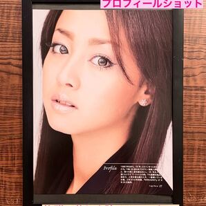 額装品★沢尻エリカ①①これはすごい!ものすごくキレイなプロフィールショット★当時印刷物★A4サイズ額入り★1リットルの涙★送料込み★