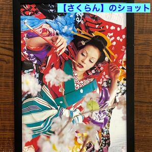 額装品★土屋アンナ⑦★映画【さくらん】での花魁ショット!★下妻物語★★当時印刷物★A4サイズ額入り★SEVENTEENモデル★送料込み