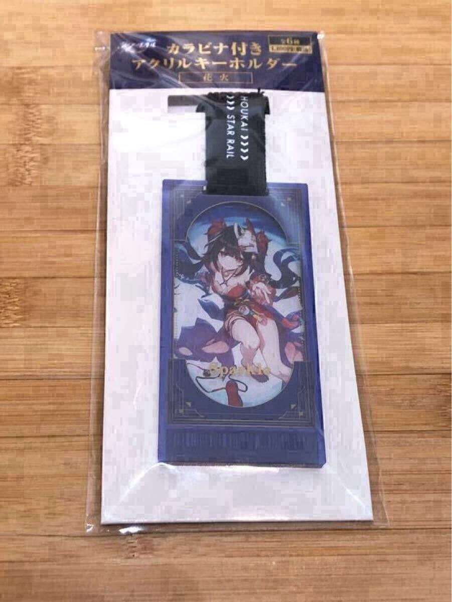 2025年最新】Yahoo!オークション -崩壊スターレイル ローソンの