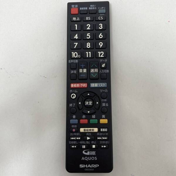 【シャープ 純正 リモコン 14T05】動作保証 即日発送 GB228SA テレビ用 LC-19P5-B, LC-22K45-B, LC-24P5-B, LC-32H40, LC-32S5, LC-40H40