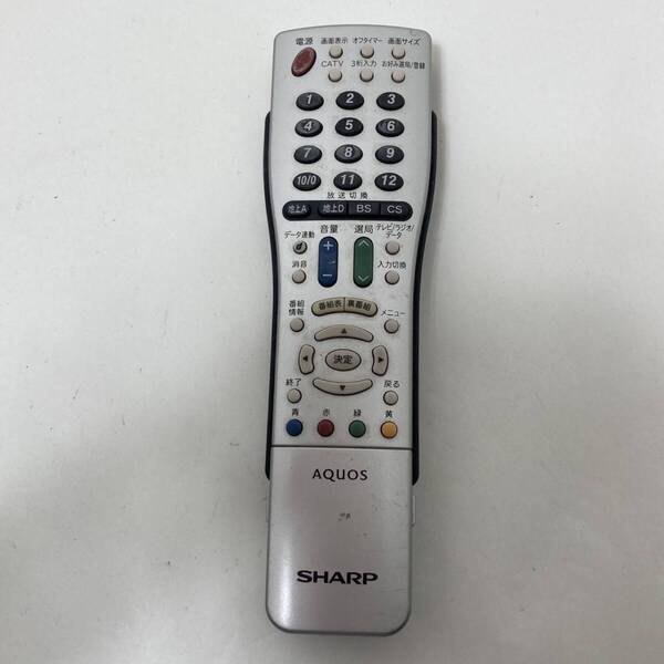 【シャープ 純正 リモコン 14W01】動作保証 即日発送 GA550WJSA テレビ用 LC-16E1/LC-20EX3