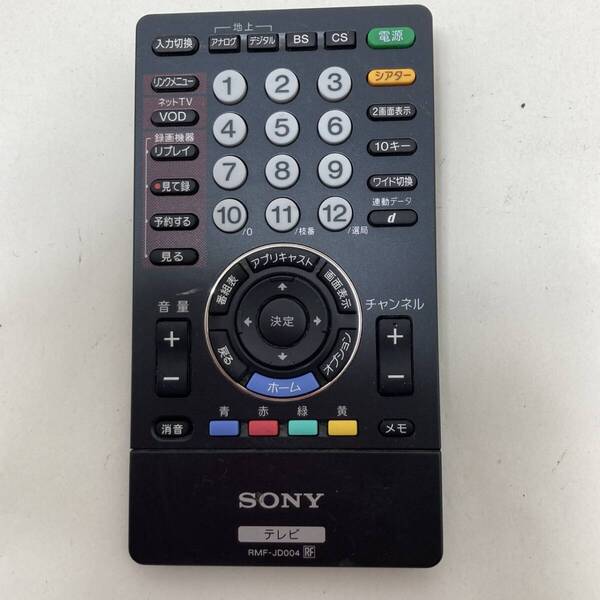 【ソニー 純正 リモコン 14W20】動作保証 即日発送 RMF-JD004 RMF-JD004 テレビ 無線式 KDL-32F1/KDL-32JE1/KDL-40V1/KDL-46F1/KDL-52V1