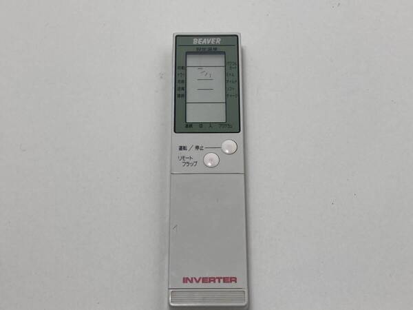 【三菱 純正 リモコン 14Z06】動作保証 即日発送 RKH011H005 RKH011H006A ビーバー エアコンリモコン