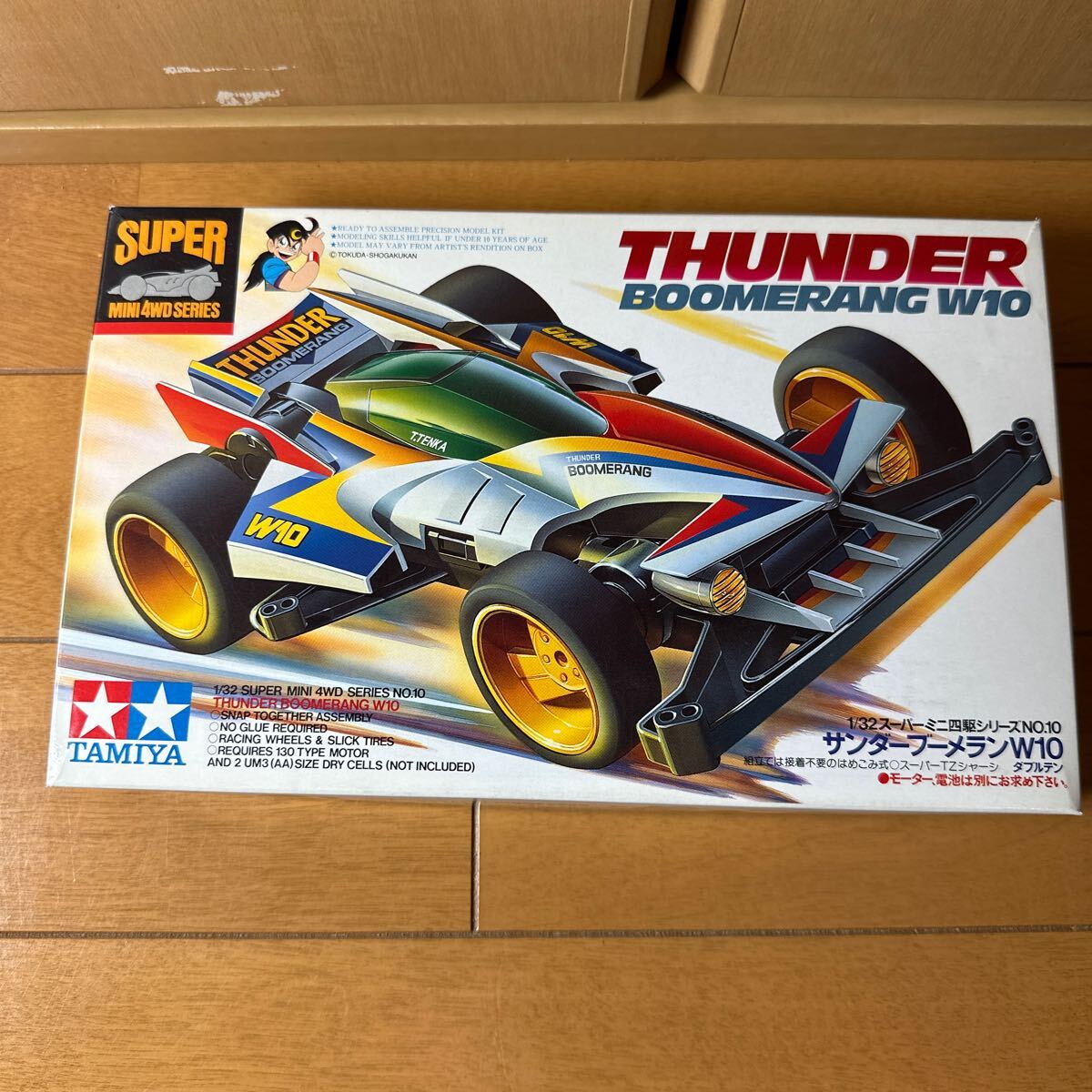 タミヤ 1/10RC ブーメラン(2008)組み立てキット | BLOCKHEAD MOTORS